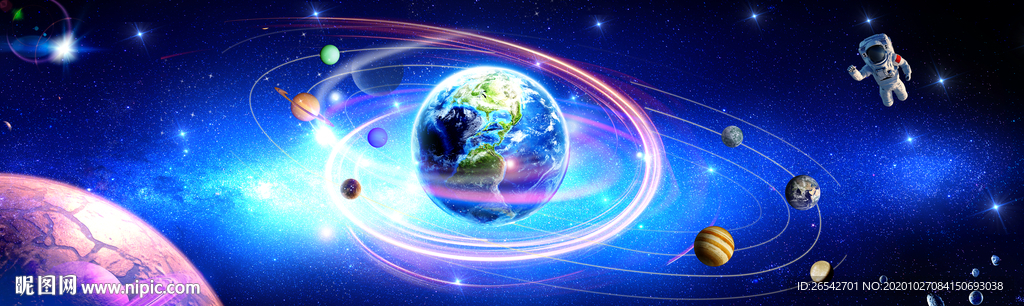 星空浩瀚星空宇宙