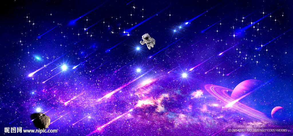 流星雨