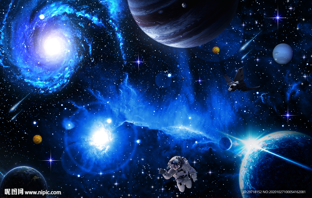 星空