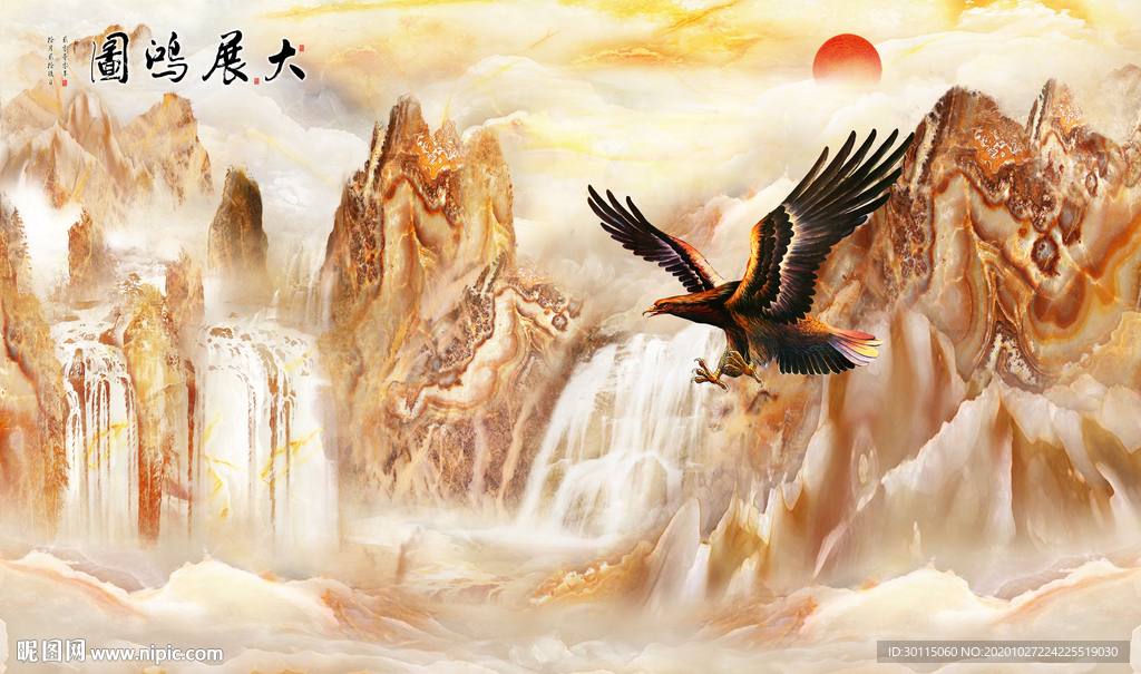 流水生财大理石背景