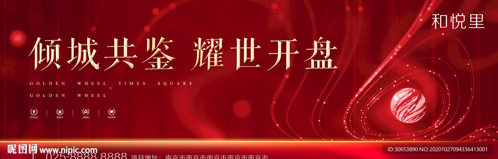 开盘