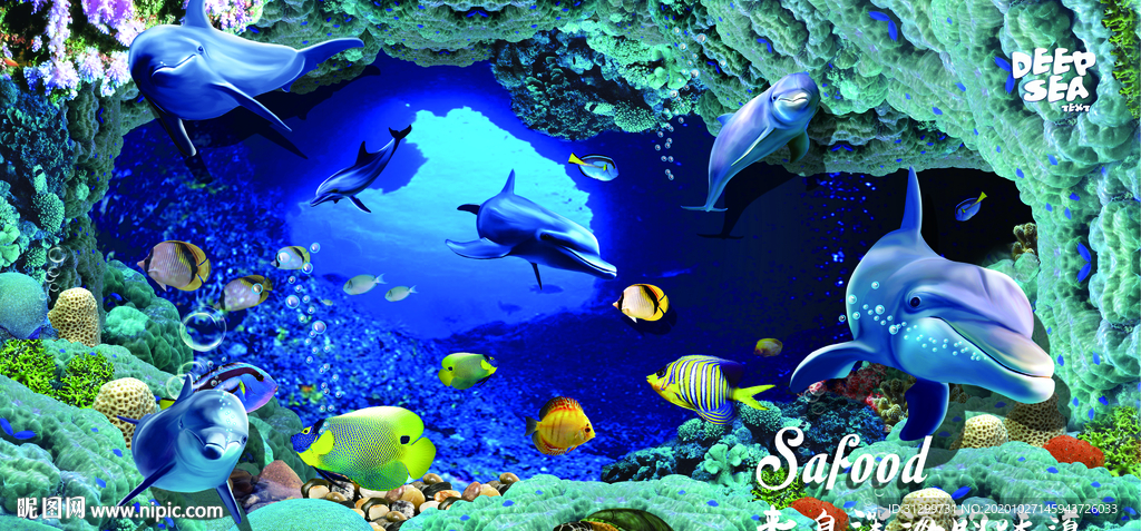 超市水产区图 海鲜图图片