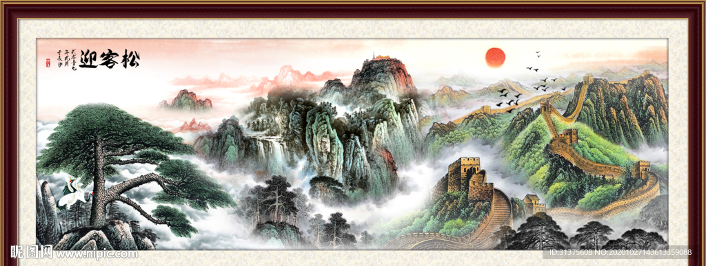 五岳独尊鸿运当头泰山长城装饰画
