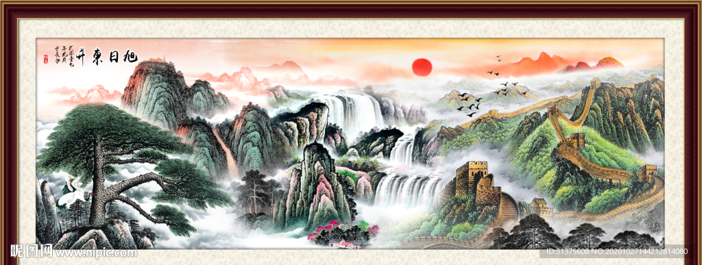长城国画长城国画山水画