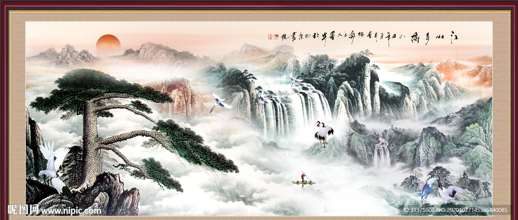 迎客松国画迎客松