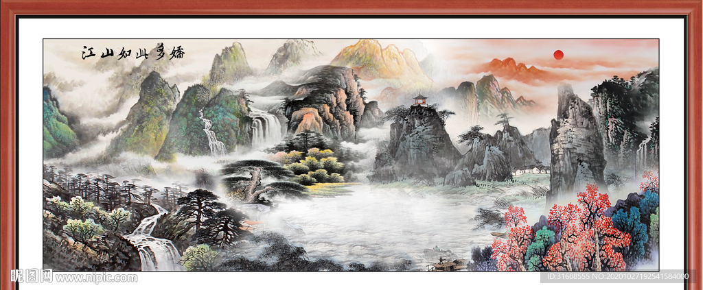 山水画