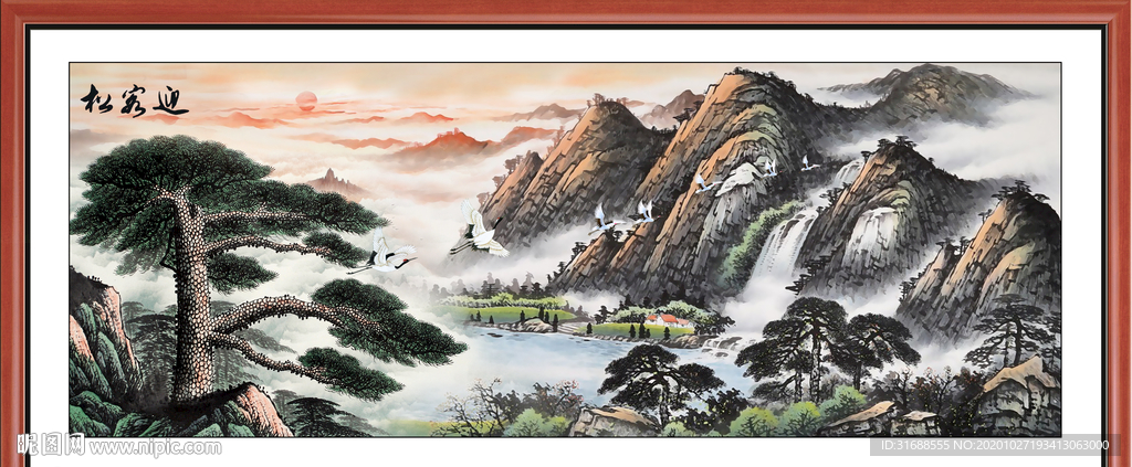 迎客松国画