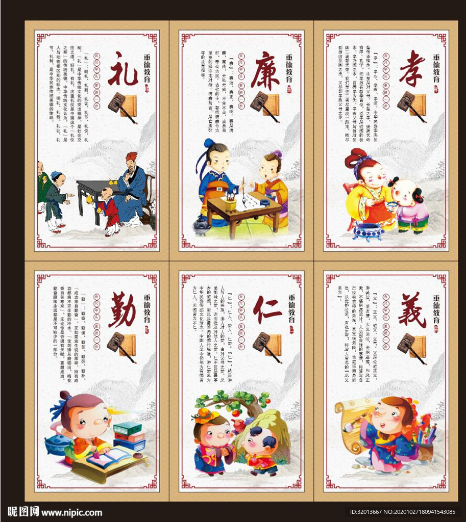 学校文化标语