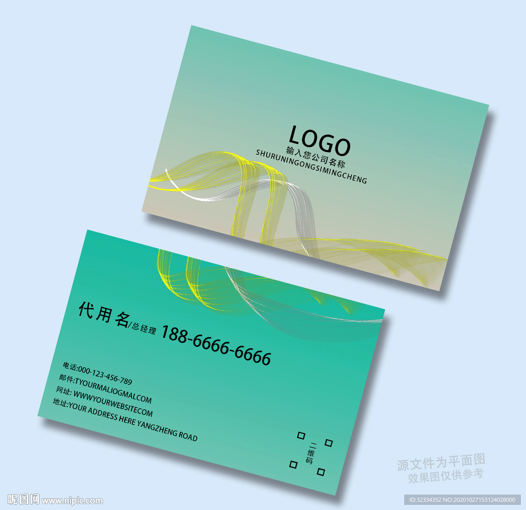 名片设计