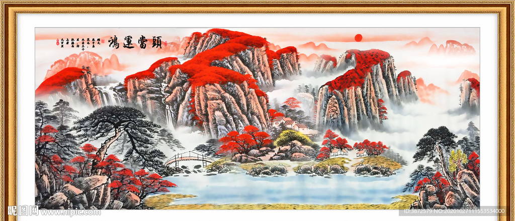 鸿运当头