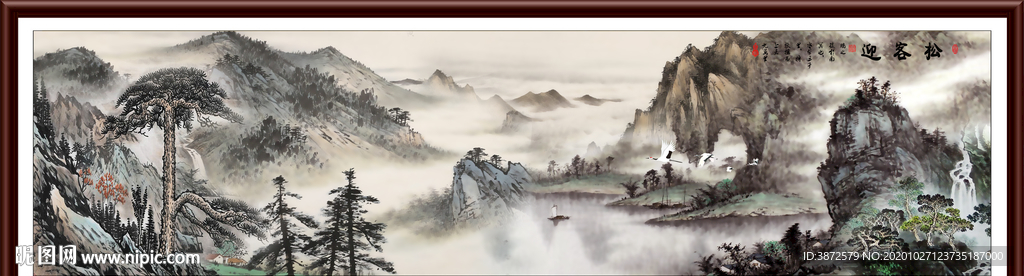 国画山水国画山水国画