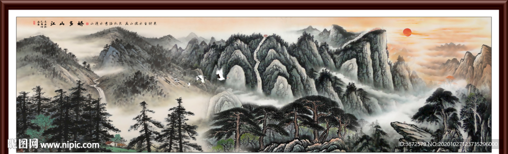 国画山水国画山水国画