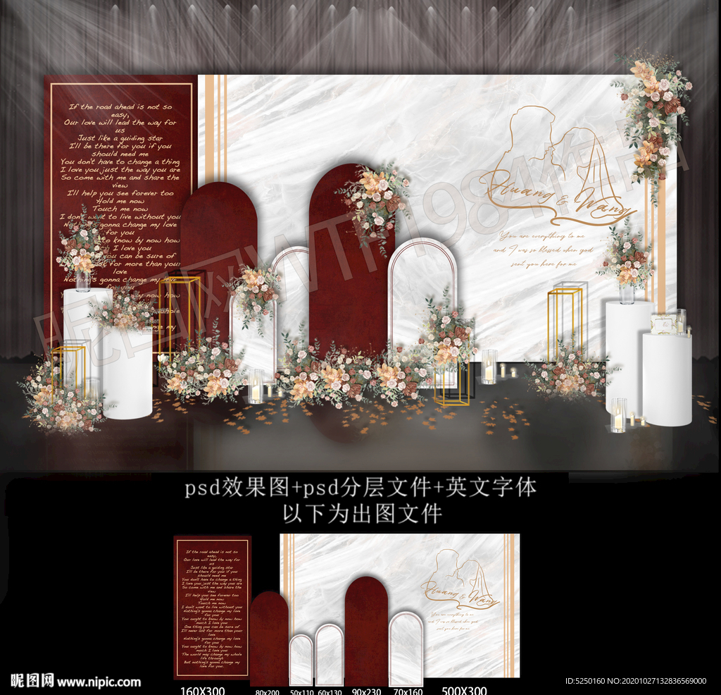 红白大理石主题婚礼