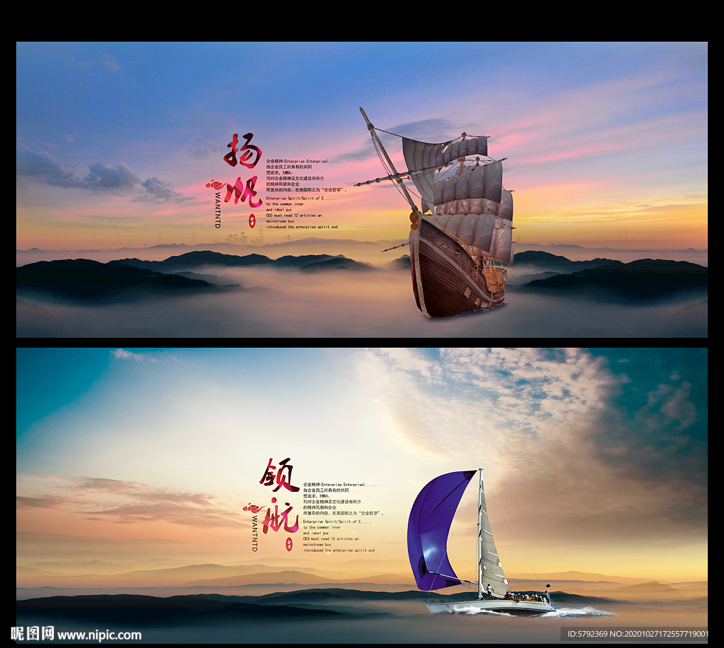 船帆船船只