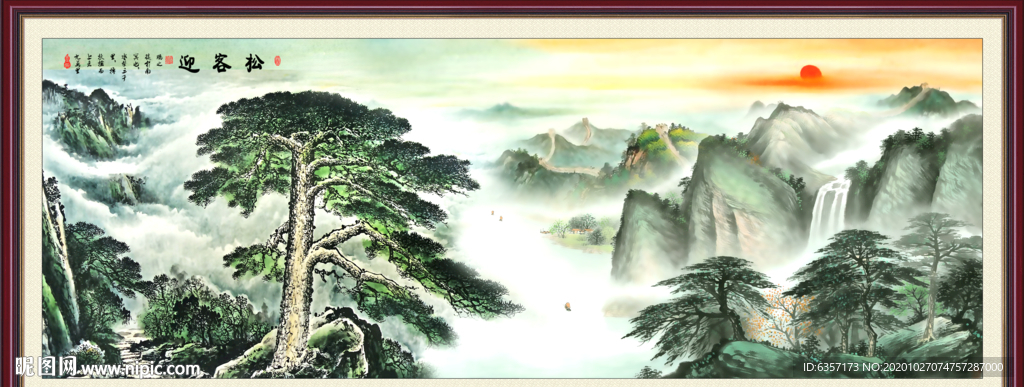 迎客松国画迎客松