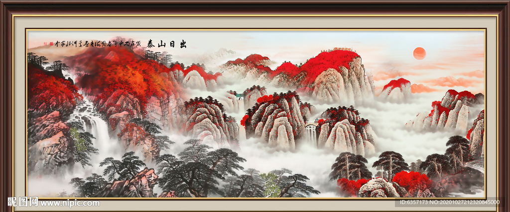 泰山日出泰山