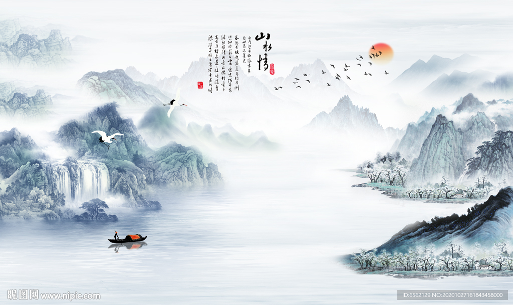 山水情电视背景墙