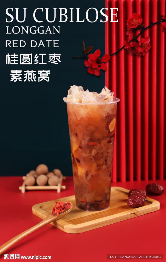 桂圆红枣素燕窝