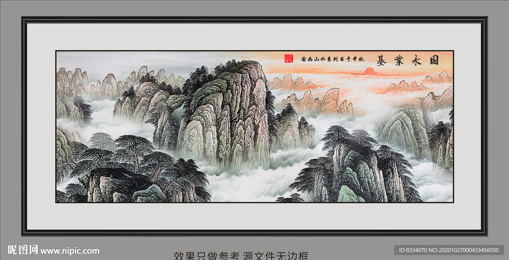 巨幅山水画