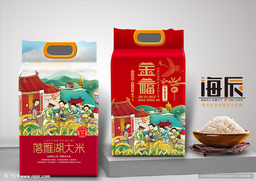 大米包装