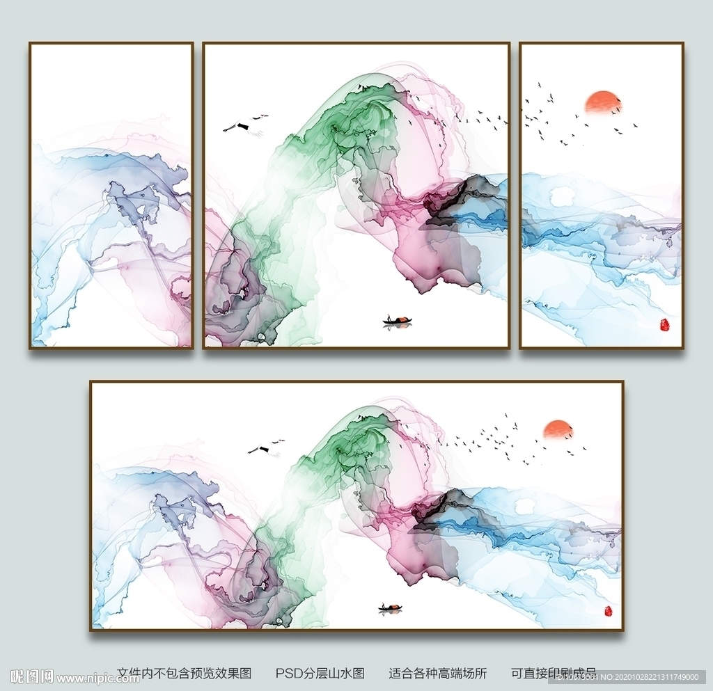 山水画