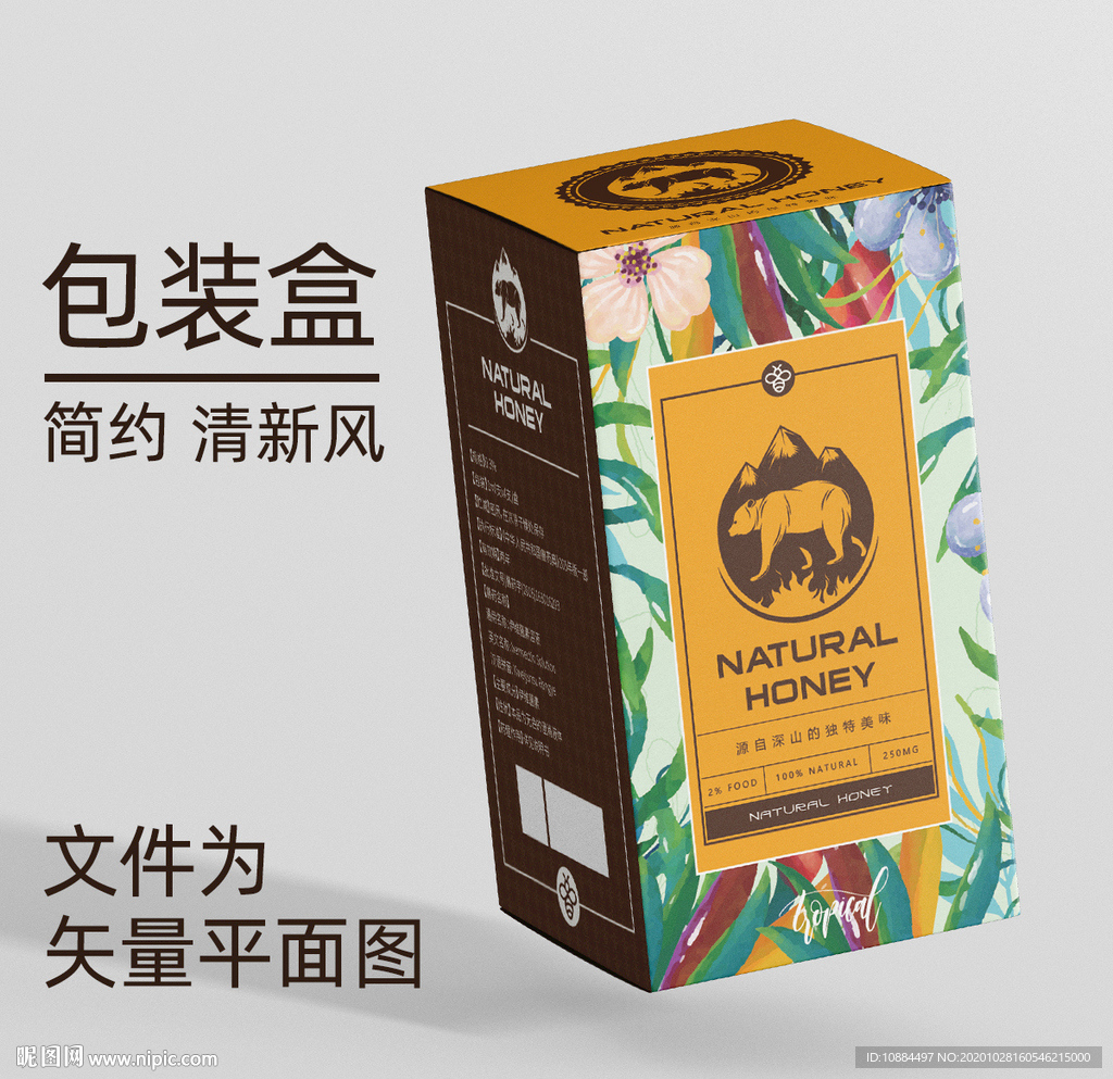 简约高端礼盒包装