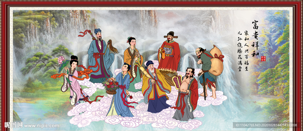 八仙过海