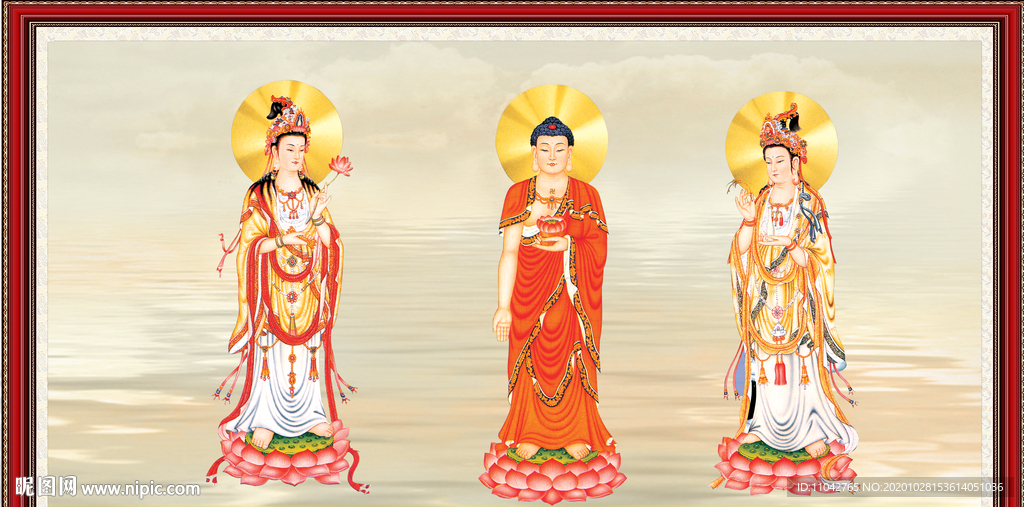 三圣图 西方三圣图