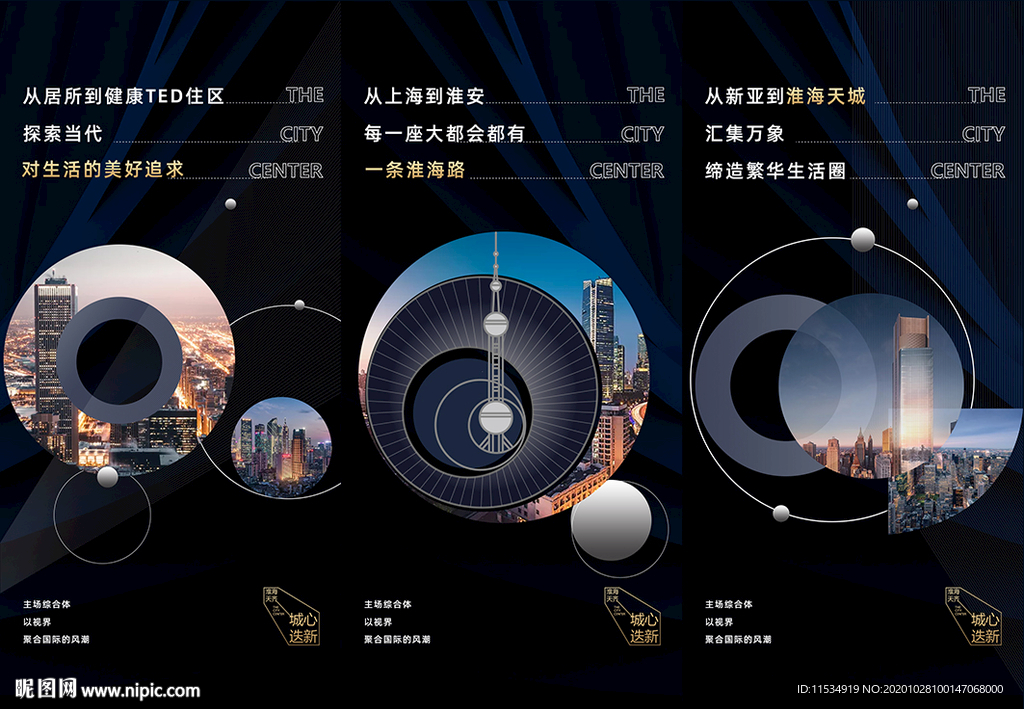 产 房地产 智能 价值点 微信