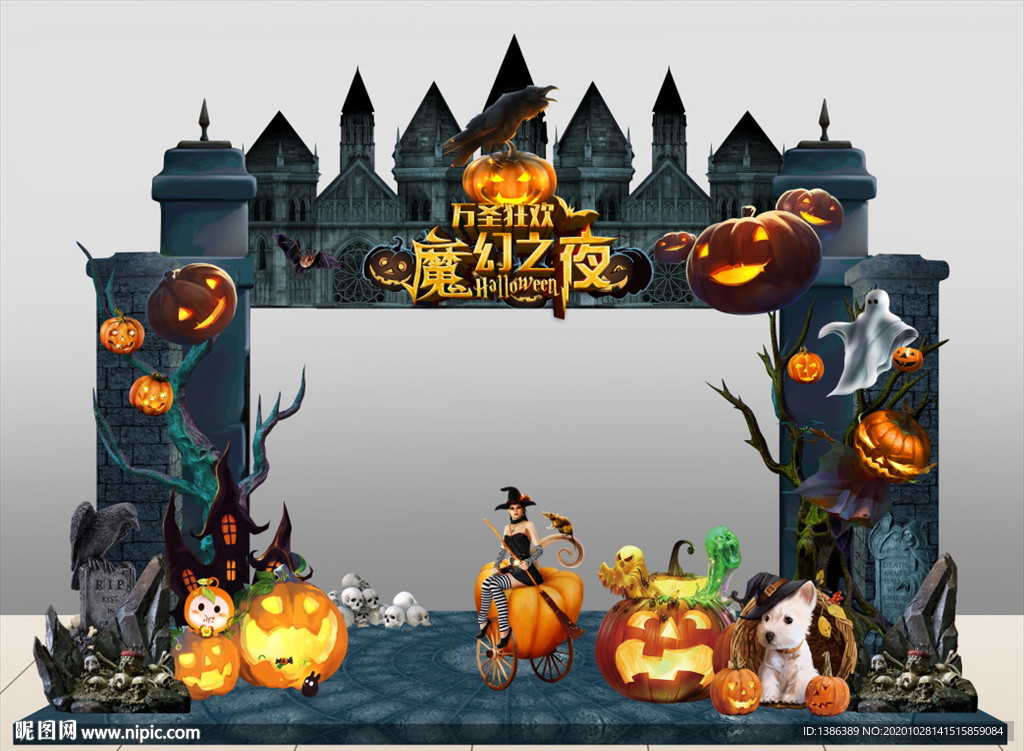 万圣节门头
