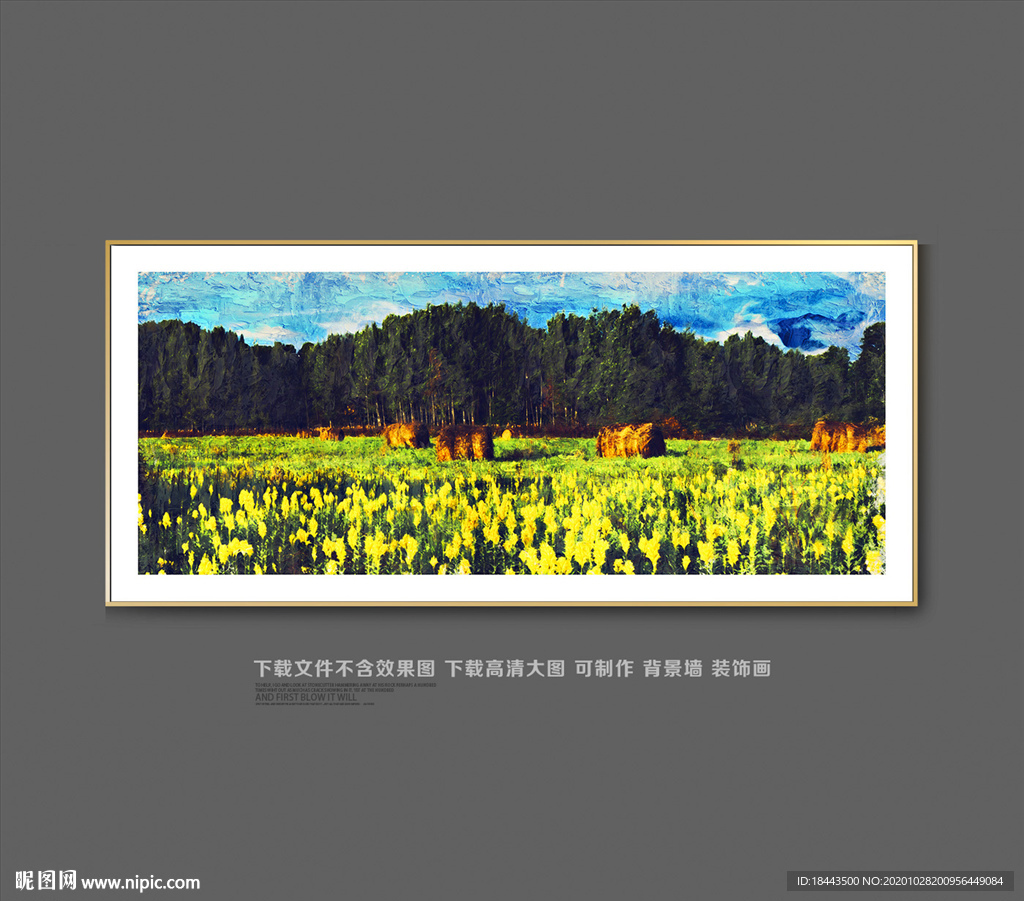 风景油画