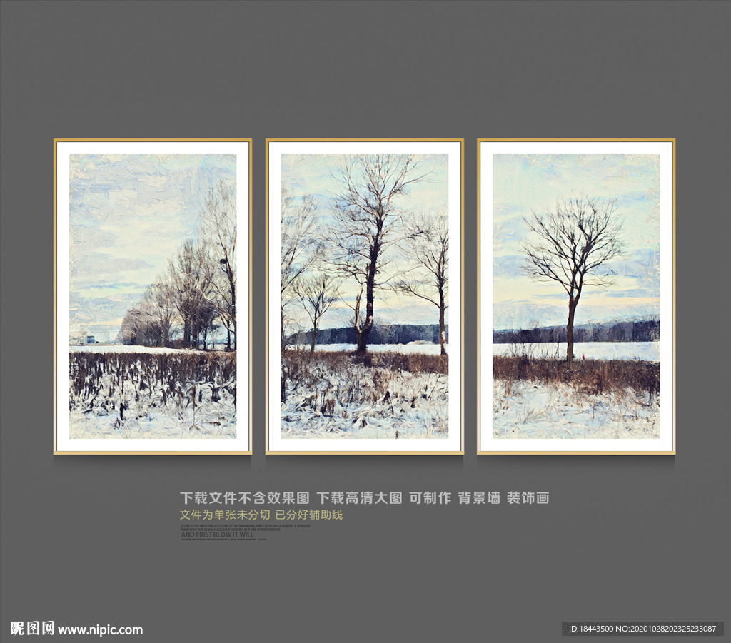 油画