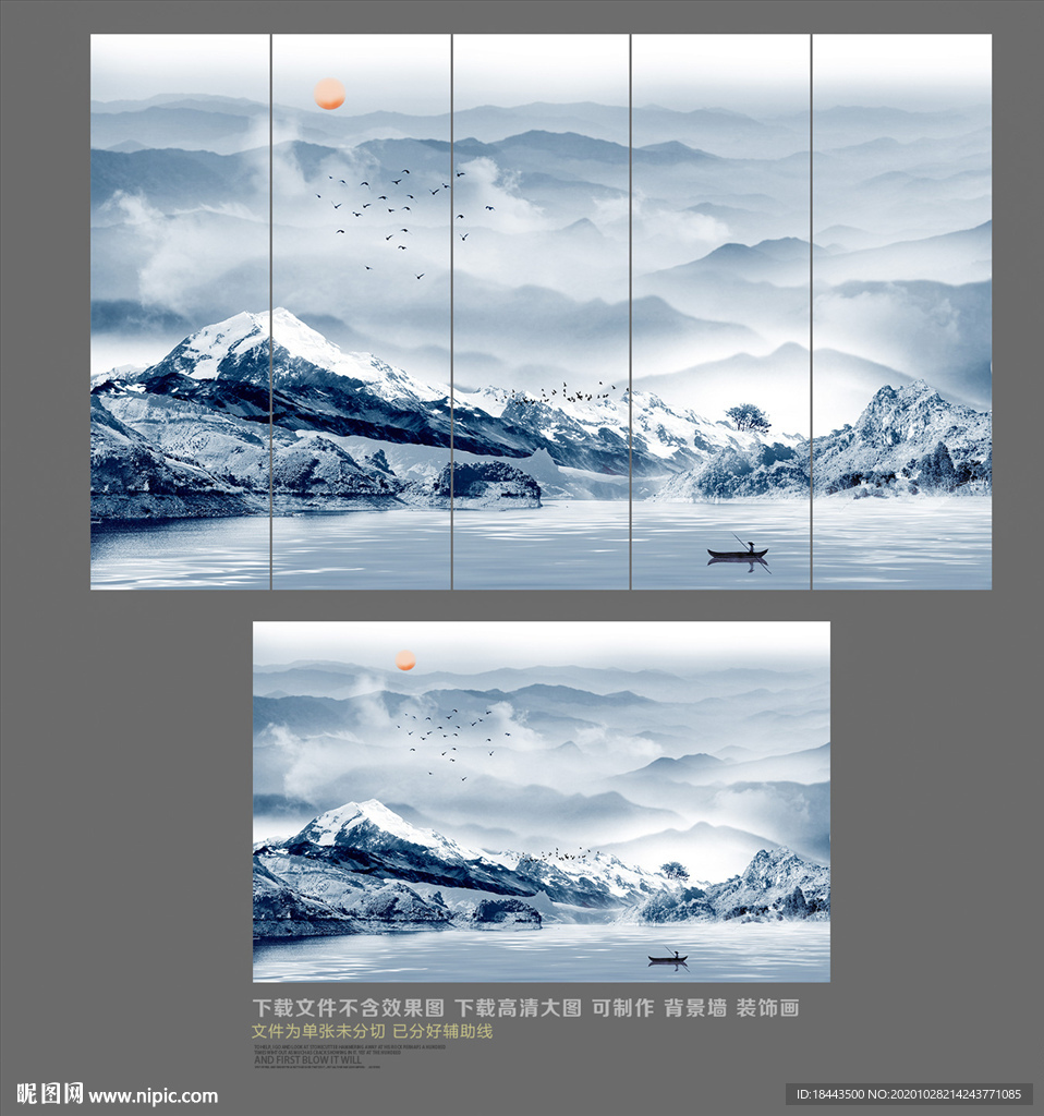 新中式背景墙
