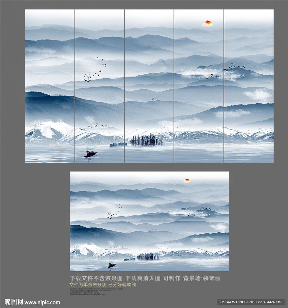 背景墙