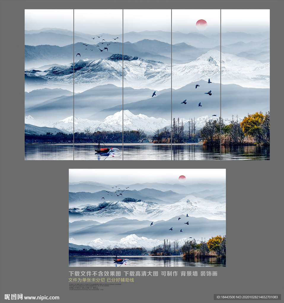 装饰画