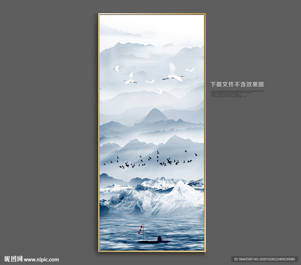 山水