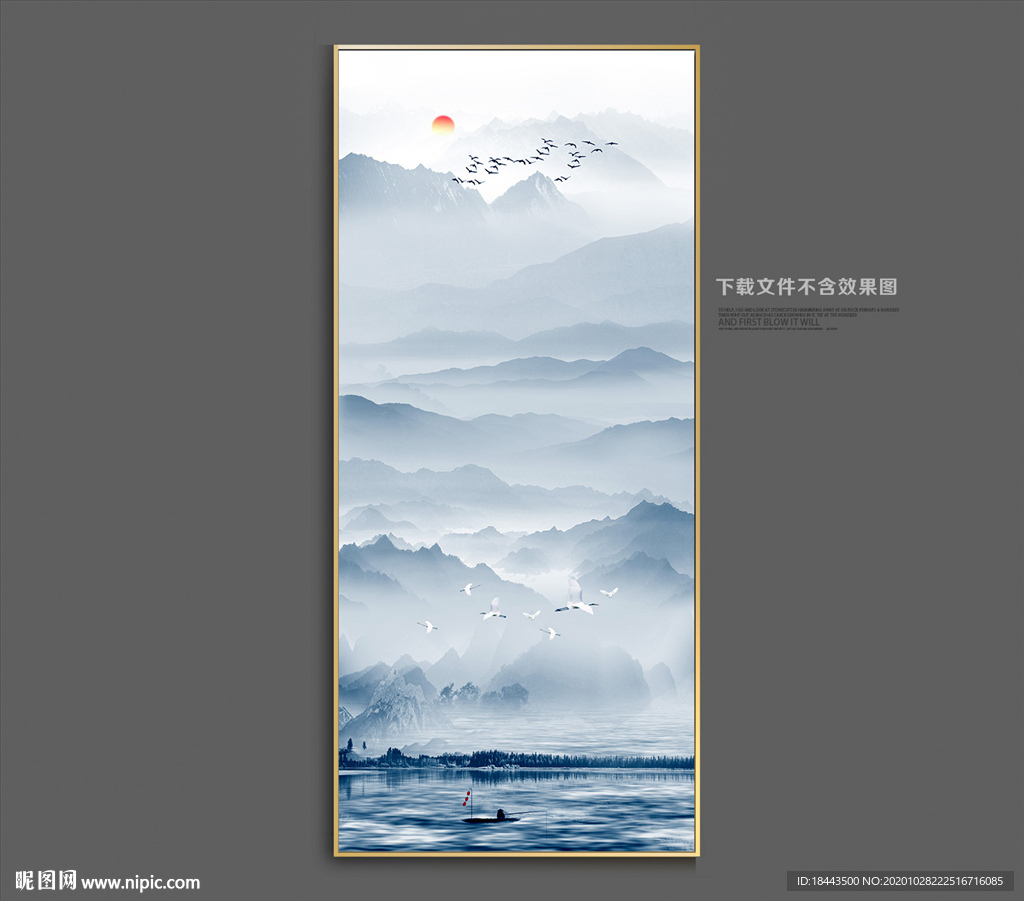 中式山水画