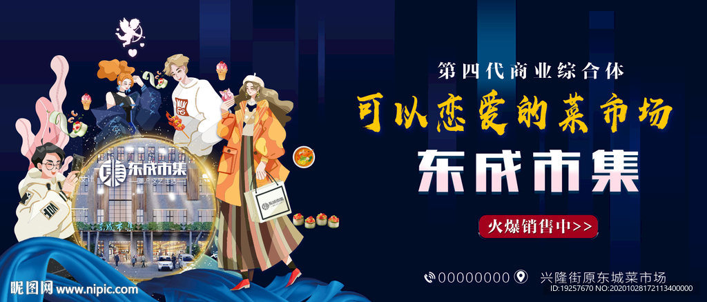 招商banner