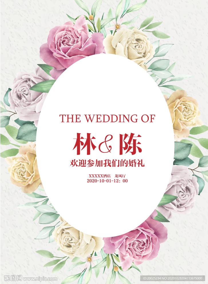 主题婚礼背景