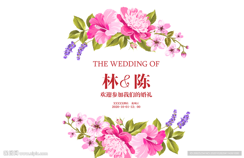 花婚礼背景