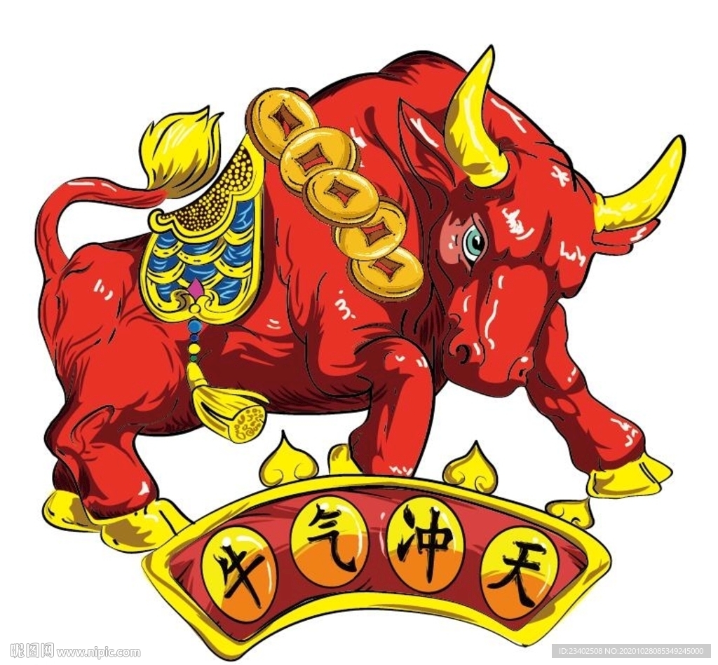 2021牛气冲天