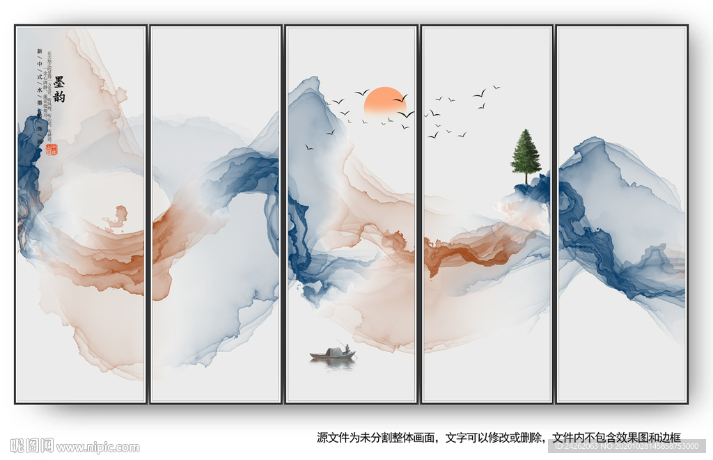 抽象水墨画