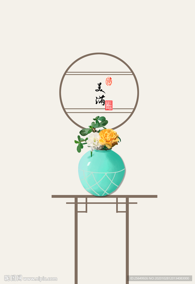 简约时尚水墨花瓶装饰画