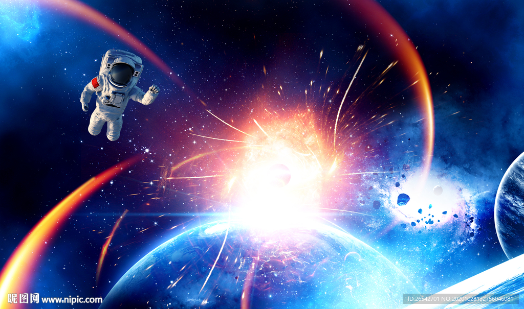 星空浩瀚星空宇宙