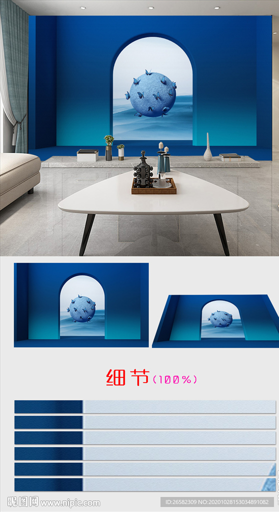 北欧莫兰迪立体空间背景墙