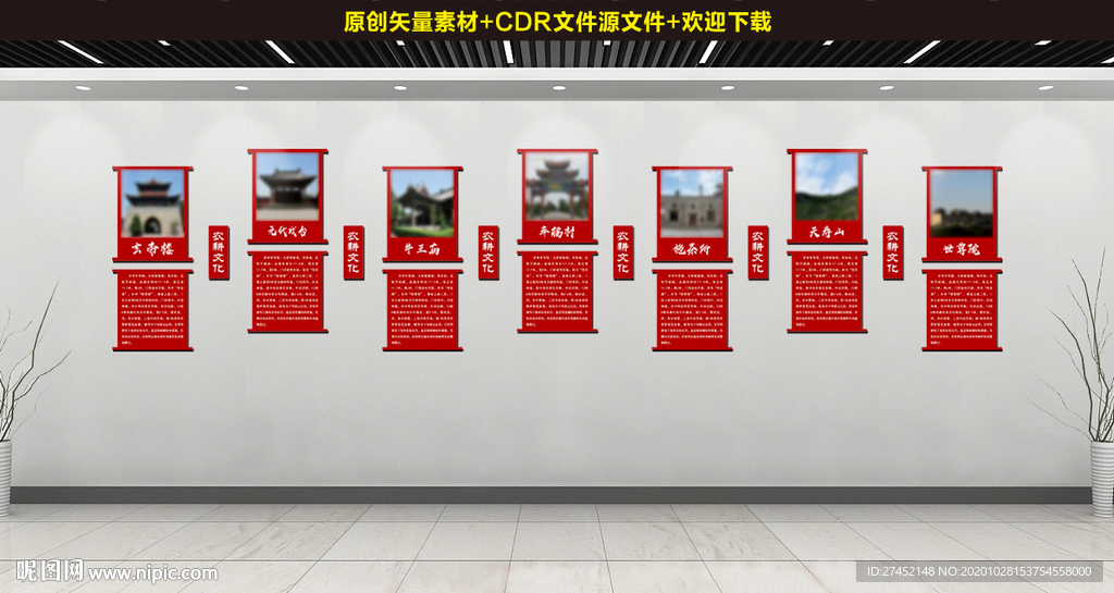 文旅发展中心