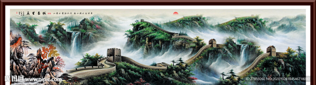 长城国画长城长城国画