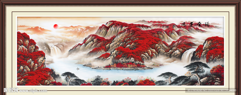 鸿运当头