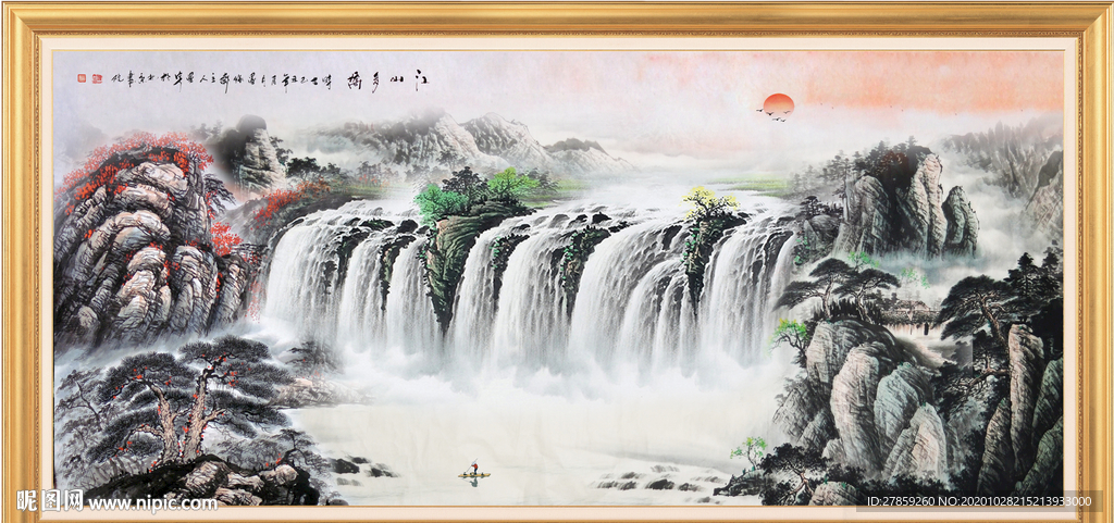 江山如画