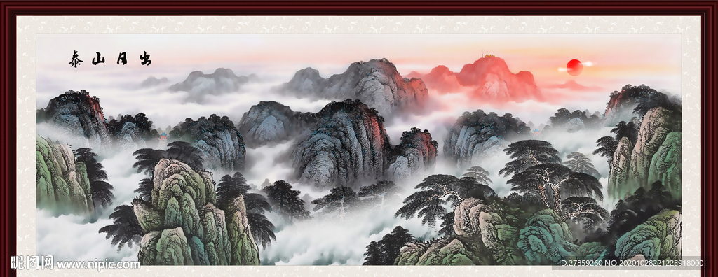 泰山日出泰山